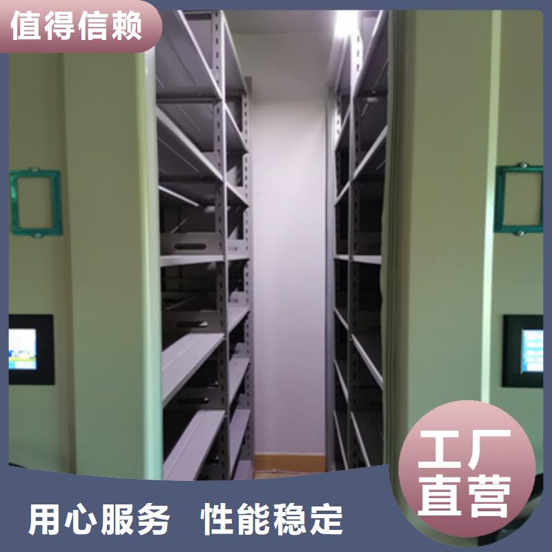 电动移动密集柜好品质看的见