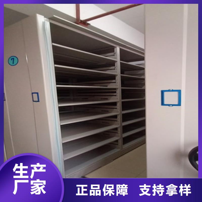 直列式档案密集架厂家批发
