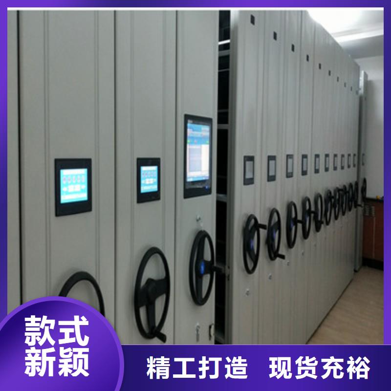 六层密集档案柜-只做精品