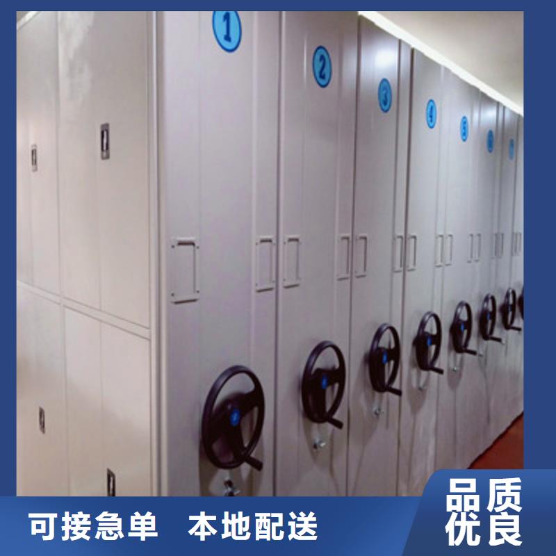 质量认证【鑫康】档案室用智能型密集架