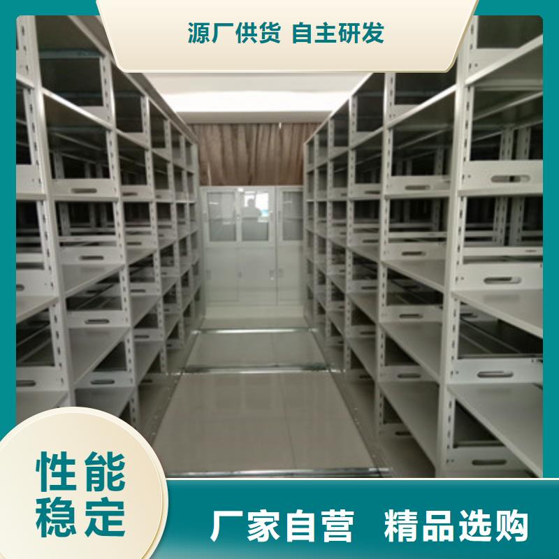 直列式档案密集架厂家批发