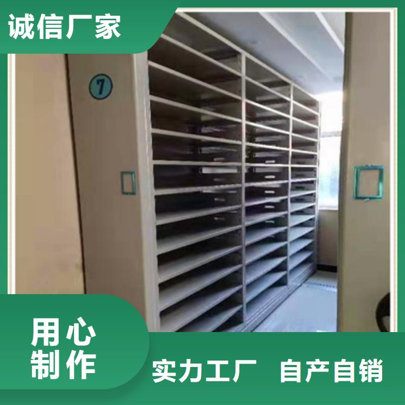 方便客商【鑫康】智能档案电动密集架