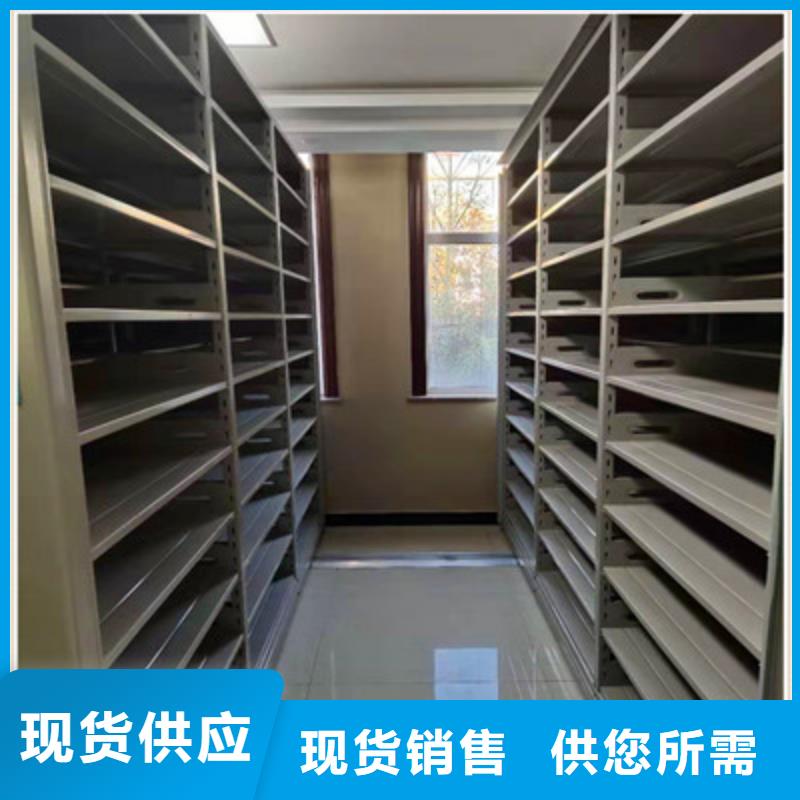 密集文件柜-联系方式