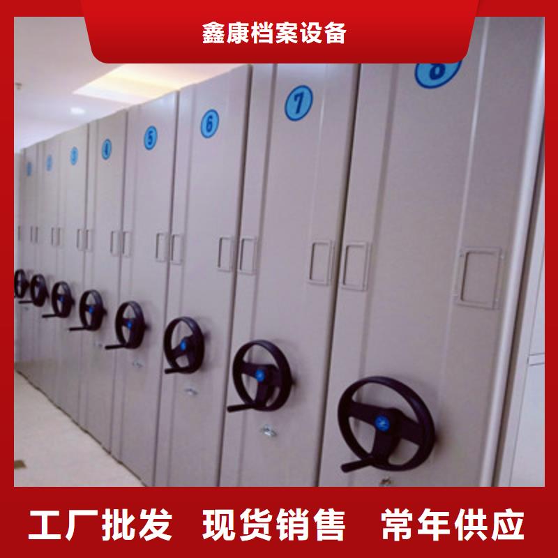 方便客商【鑫康】智能档案电动密集架
