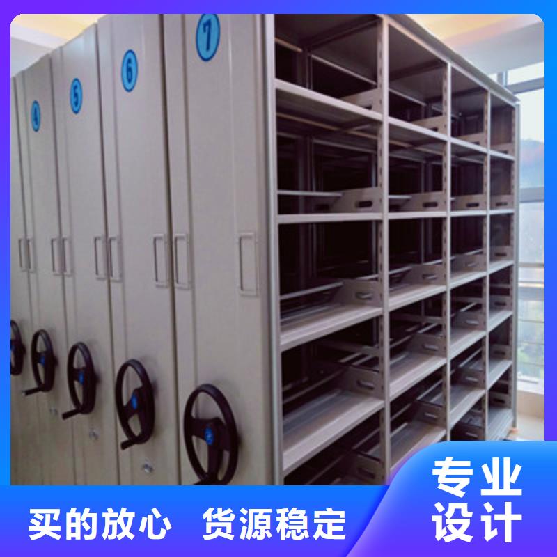 库存充足的档案资料库密集柜供货商
