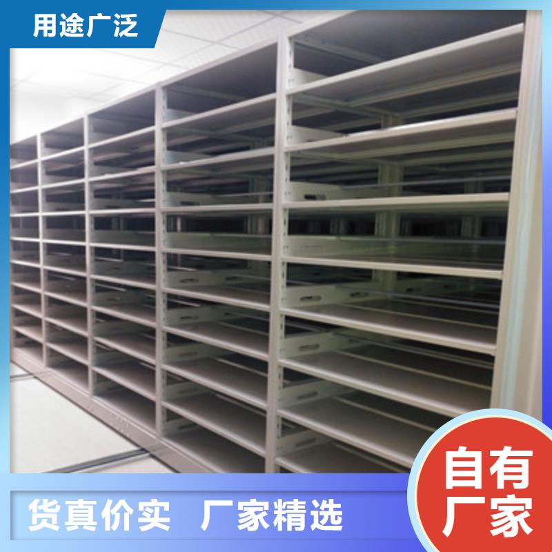 密集文件柜-联系方式