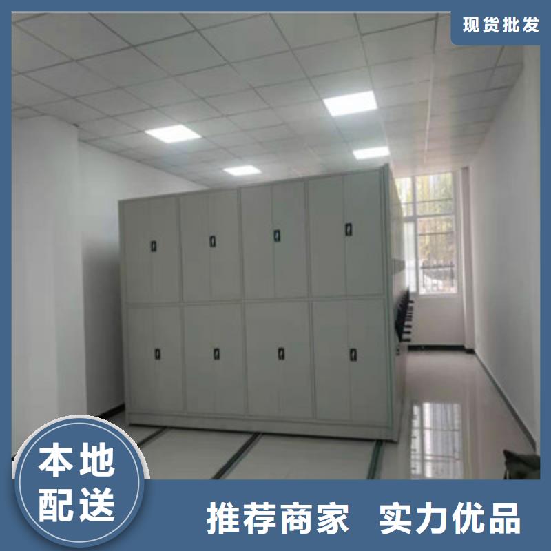 质量认证【鑫康】档案室用智能型密集架