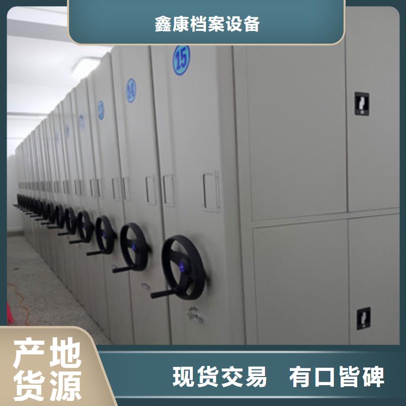 质量认证【鑫康】档案室用智能型密集架