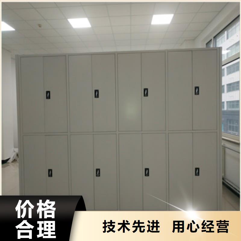 质量认证【鑫康】档案室用智能型密集架
