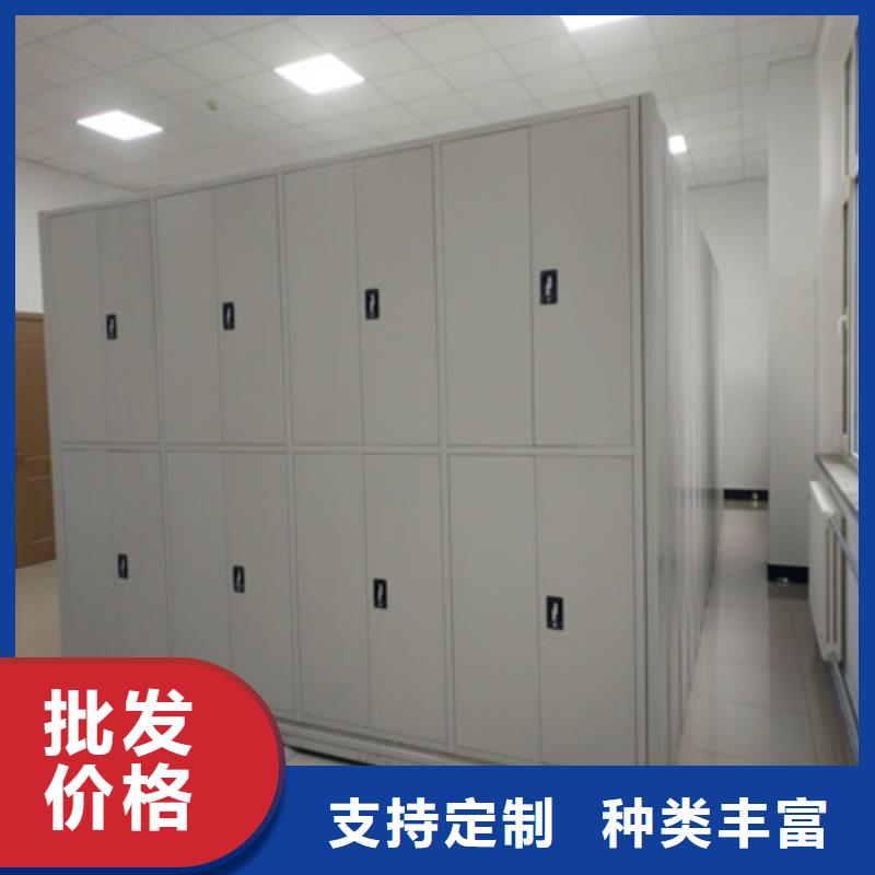 质量认证【鑫康】档案室用智能型密集架