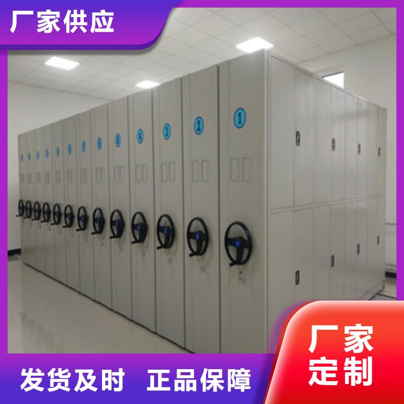 质量认证【鑫康】档案室用智能型密集架