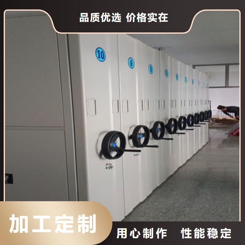 六层密集档案柜-只做精品