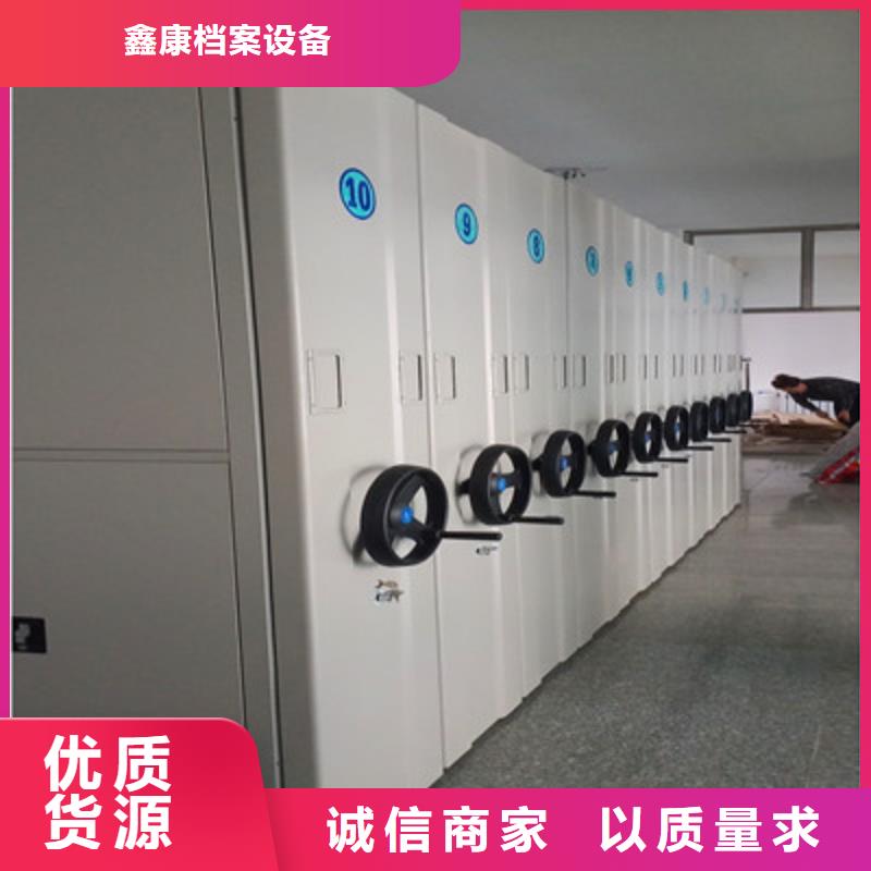 质量认证【鑫康】档案室用智能型密集架