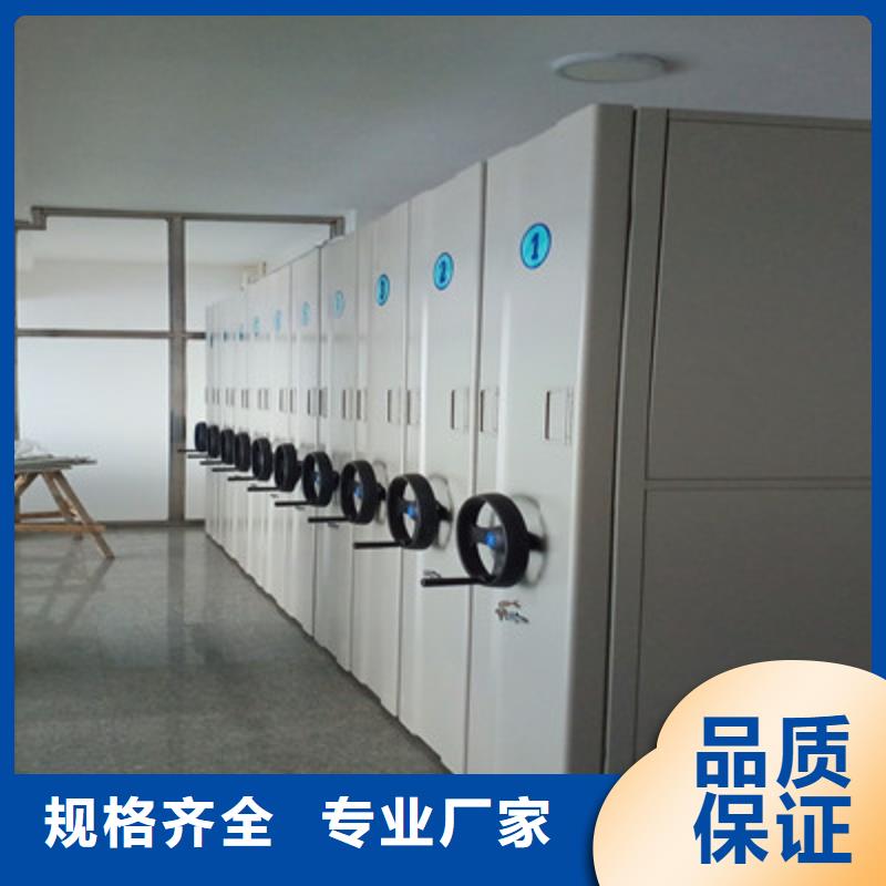 质量认证【鑫康】档案室用智能型密集架