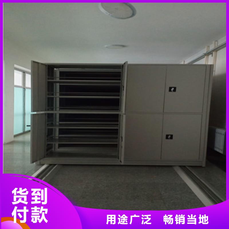 质量认证【鑫康】档案室用智能型密集架