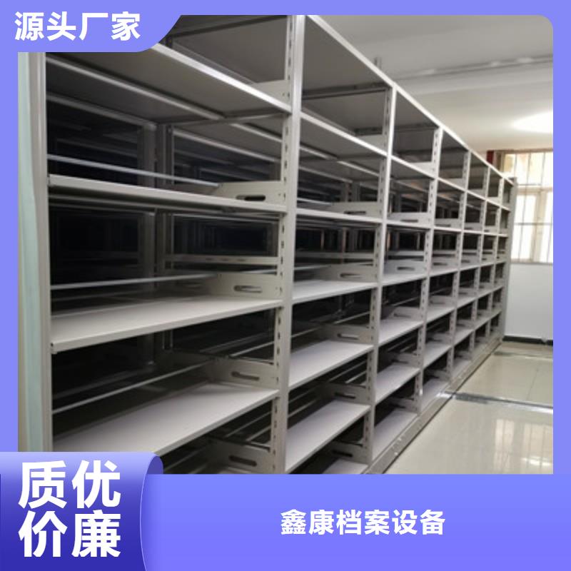 密集架图书柜品质稳定