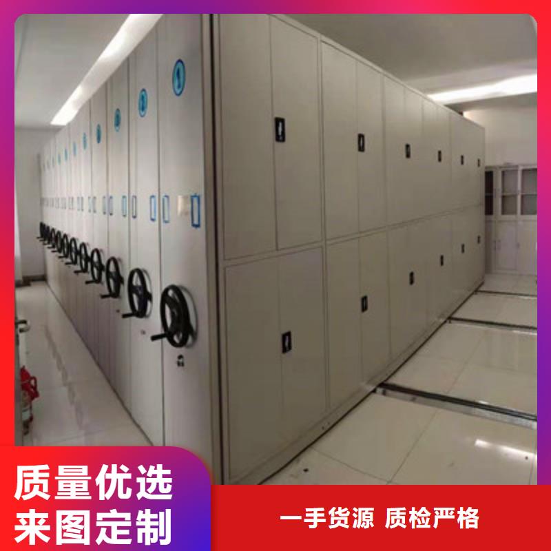 生产销售电表密集架表库厂家