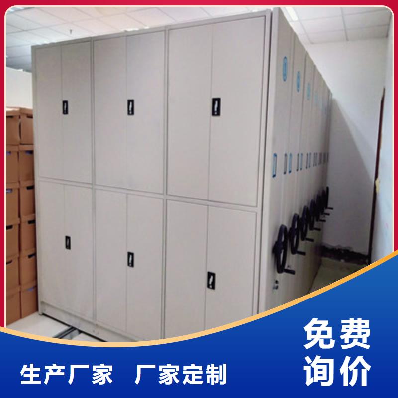 企业档案库密集柜厂家