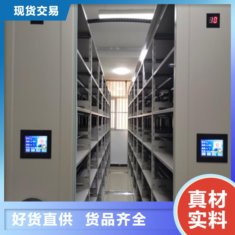 档案室管理密集架厂家-可来厂参观