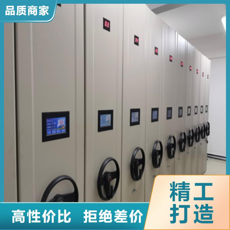 生产销售项目档案保管密集架厂家