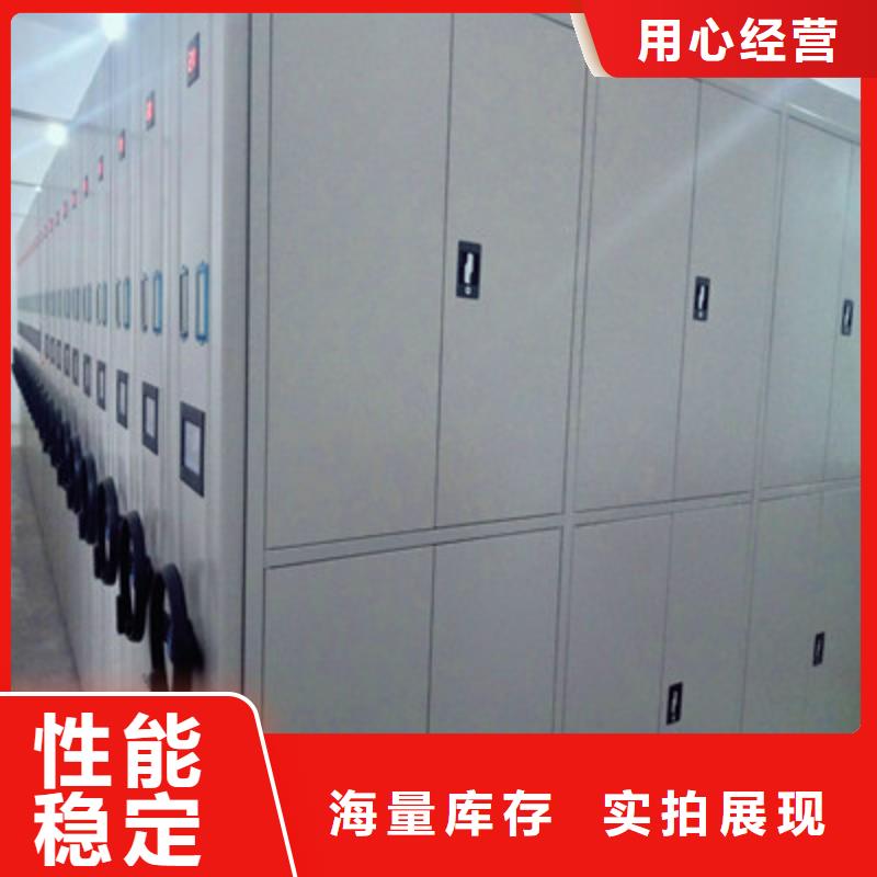 企业档案库密集柜厂家