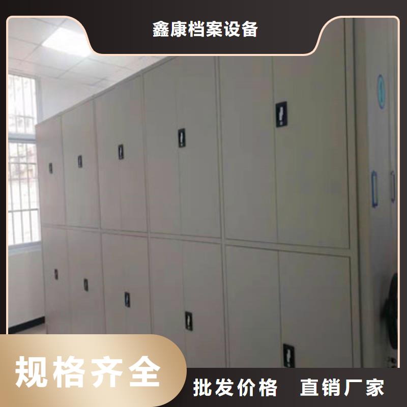手动移动档案柜值得信赖的厂家