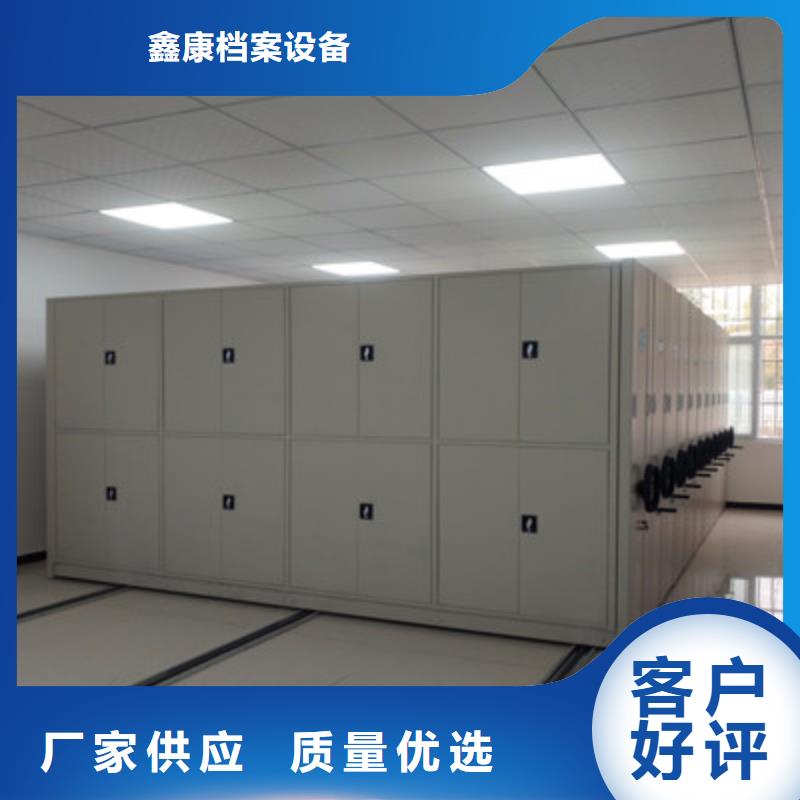 密集架结构图咨询享优惠