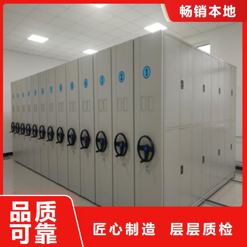 移动档案架-移动档案架欢迎选购