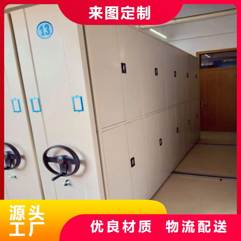 智能病历档案密集架源头供应商
