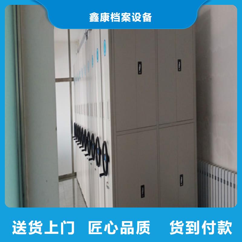 企业档案库密集柜厂家