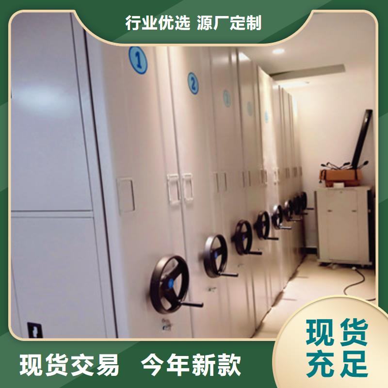 可定制的樟木密集架品牌厂家