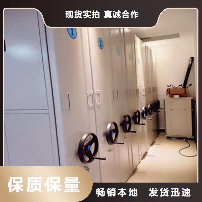 智能病历档案密集架源头供应商