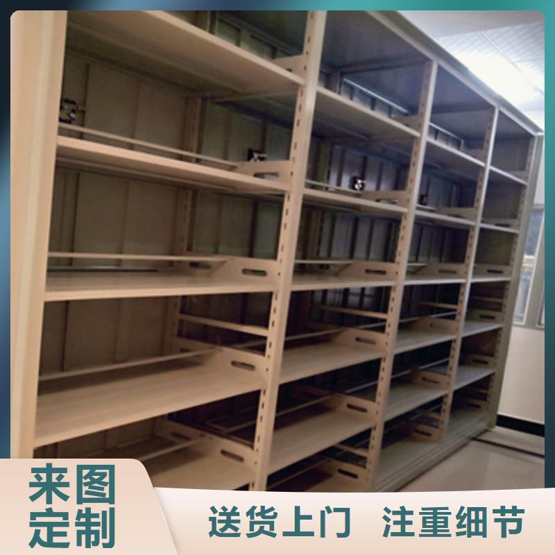 生产销售项目档案保管密集架厂家