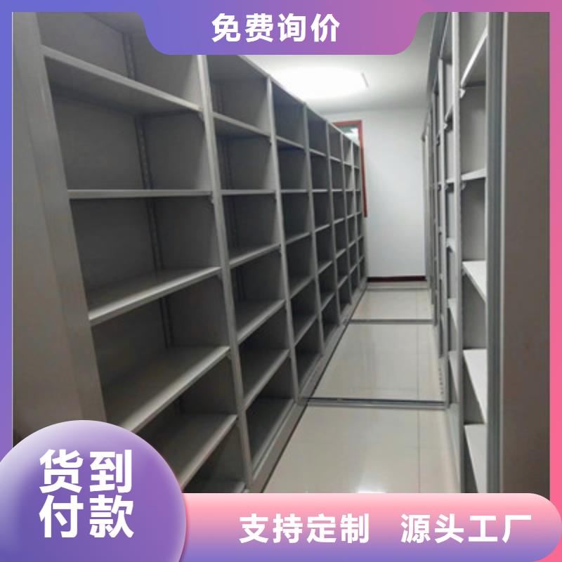 密集架结构图咨询享优惠