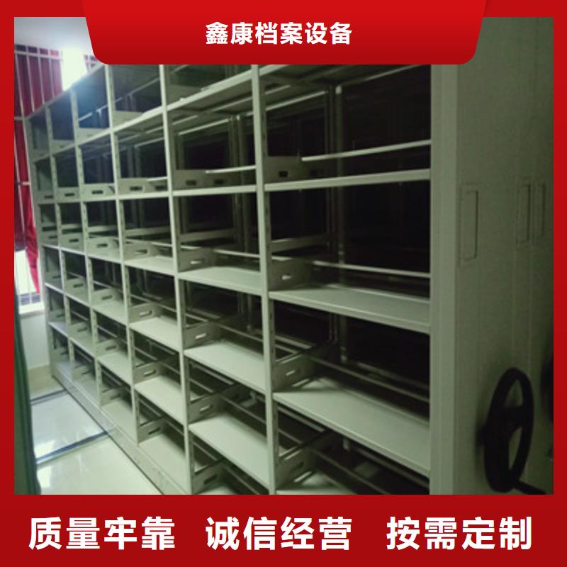 档案室管理密集架厂家-可来厂参观
