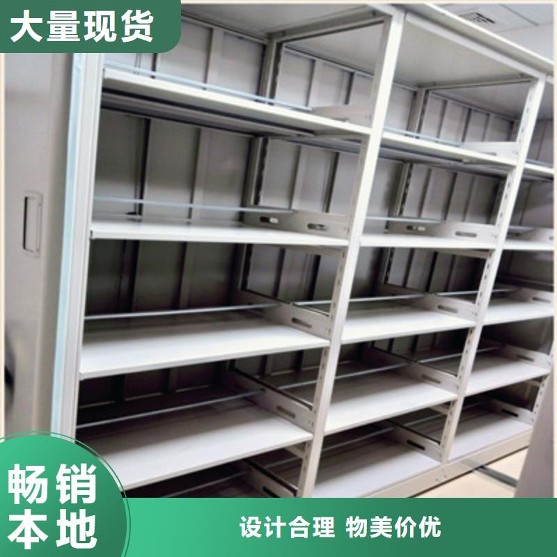 可定制的樟木密集架品牌厂家