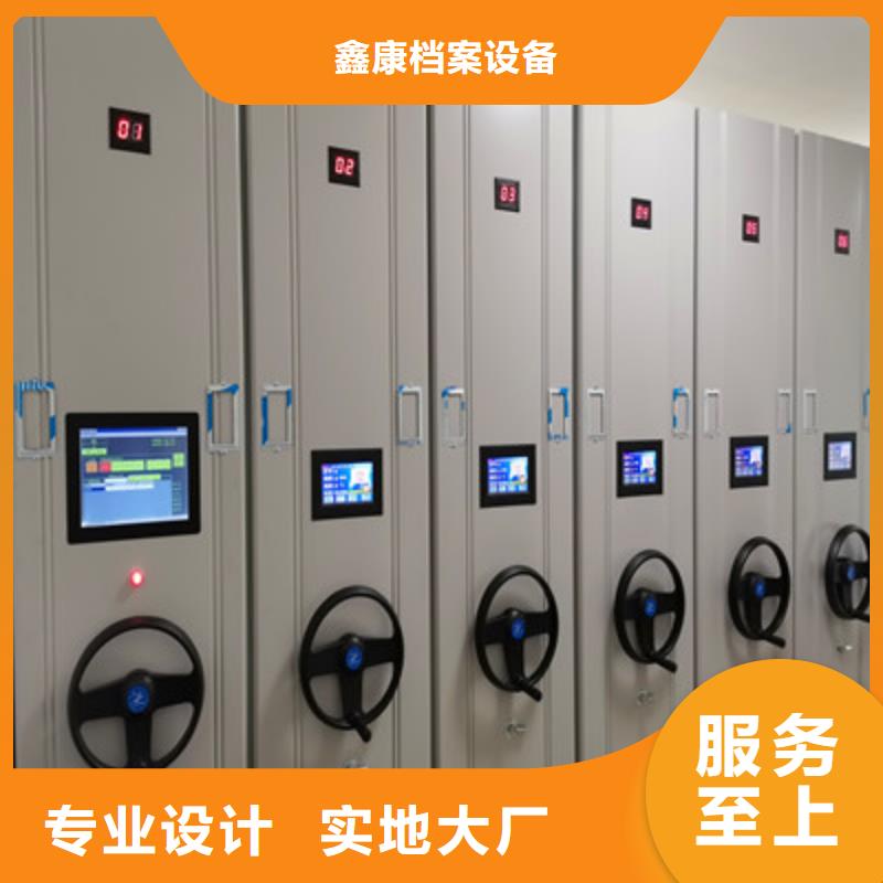 移动档案架-移动档案架欢迎选购