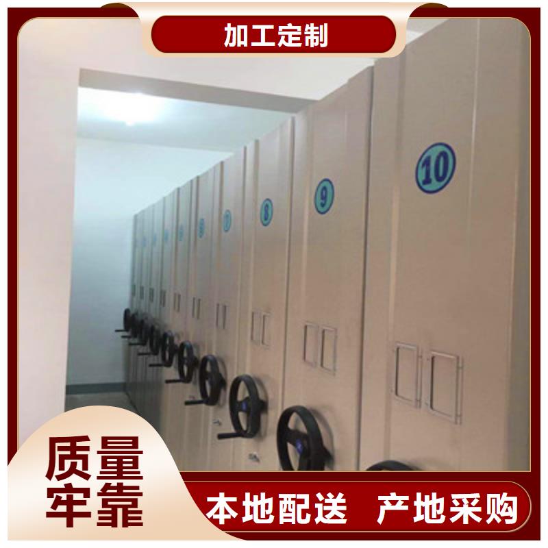 企业档案库密集柜厂家