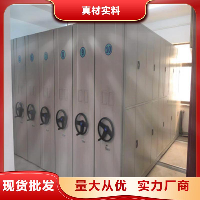 生产销售电表密集架表库厂家