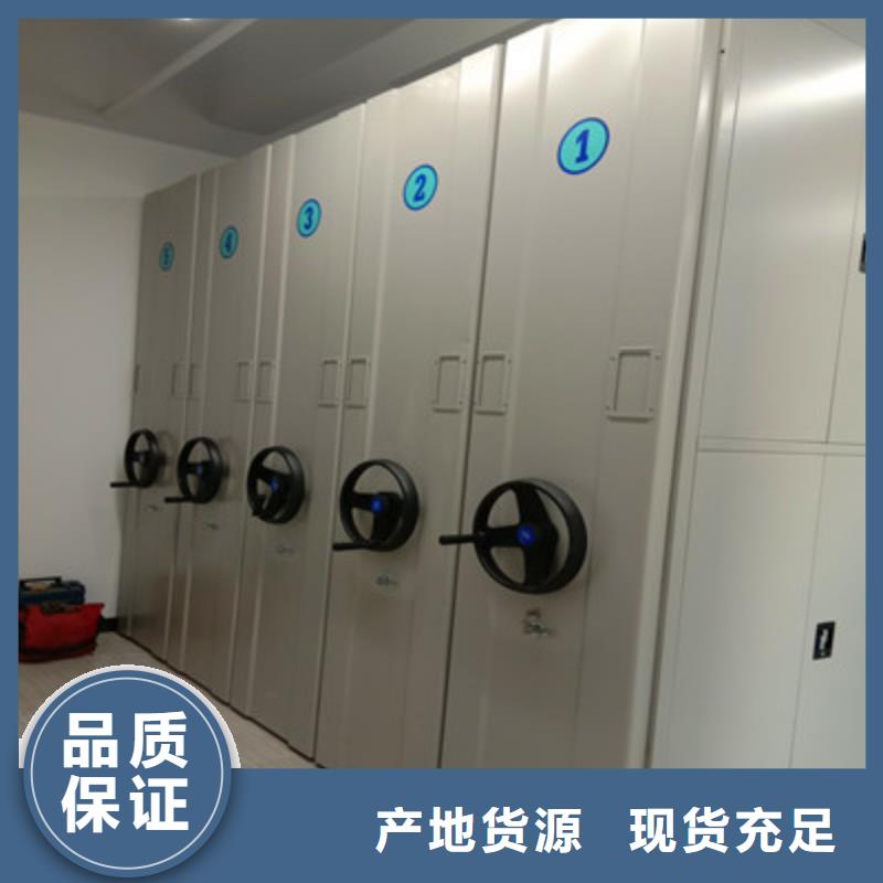 手动移动档案柜值得信赖的厂家