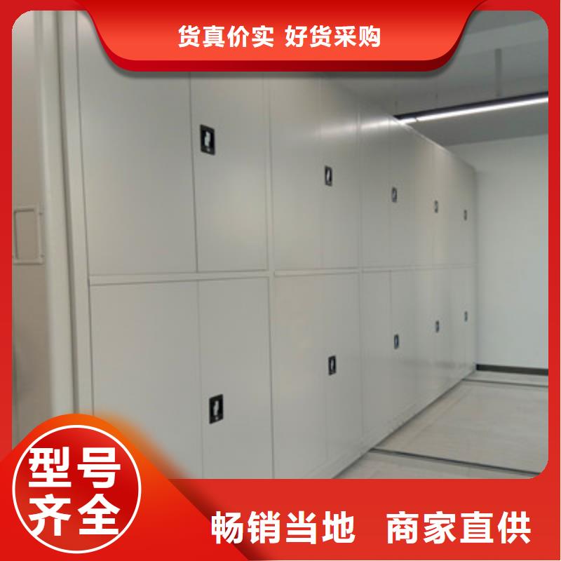 生产销售项目档案保管密集架厂家