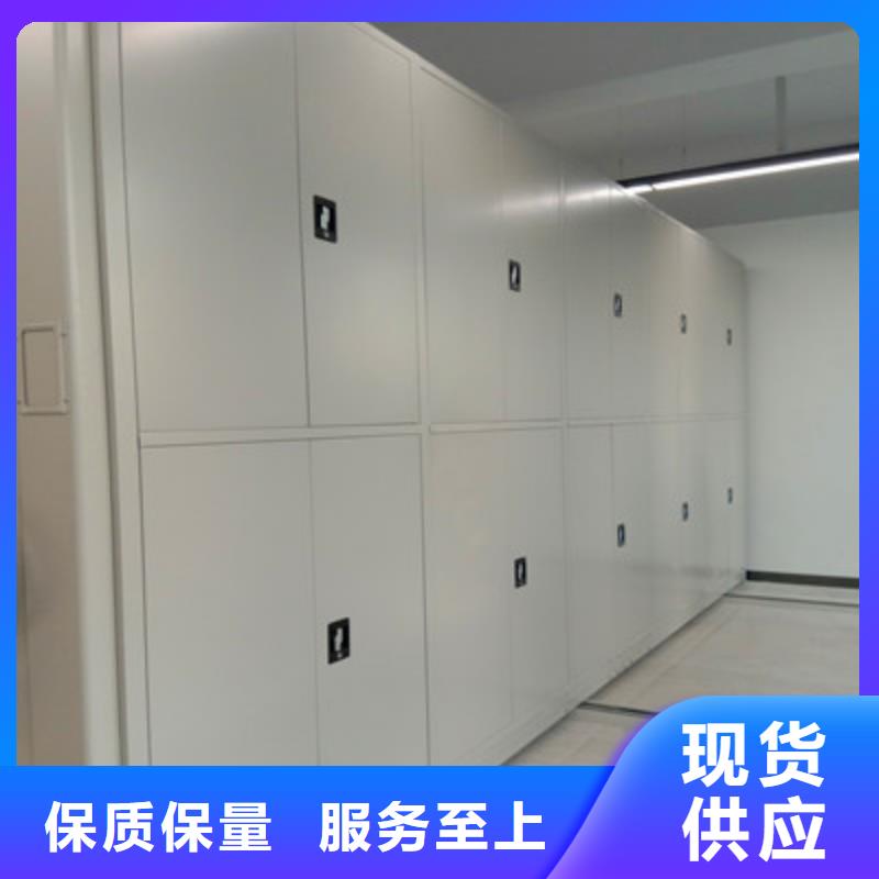 生产销售电表密集架表库厂家