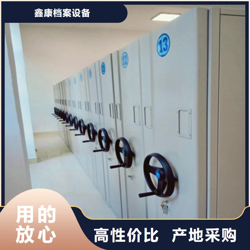 移动档案架-移动档案架欢迎选购