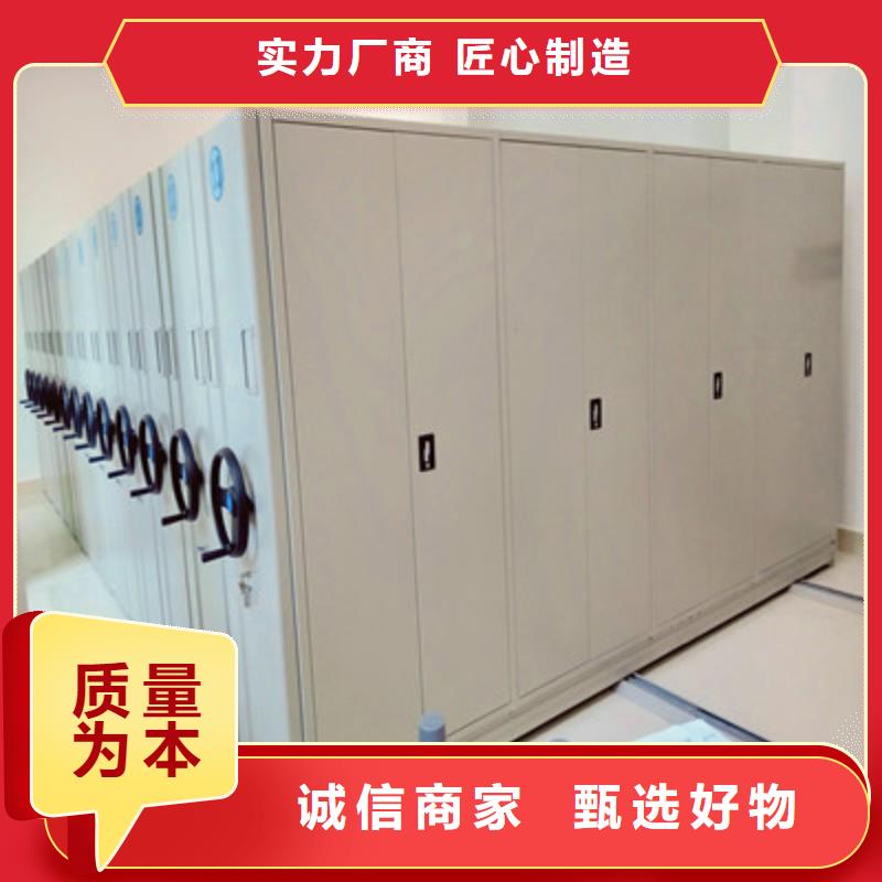 档案室管理密集架厂家-可来厂参观
