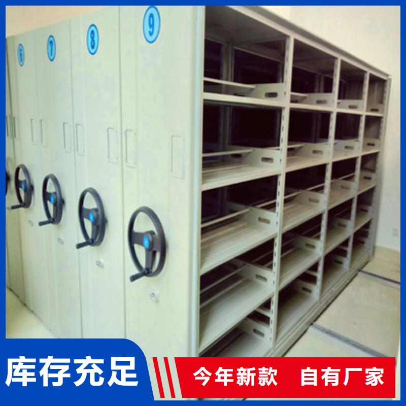 档案室管理密集架厂家-可来厂参观