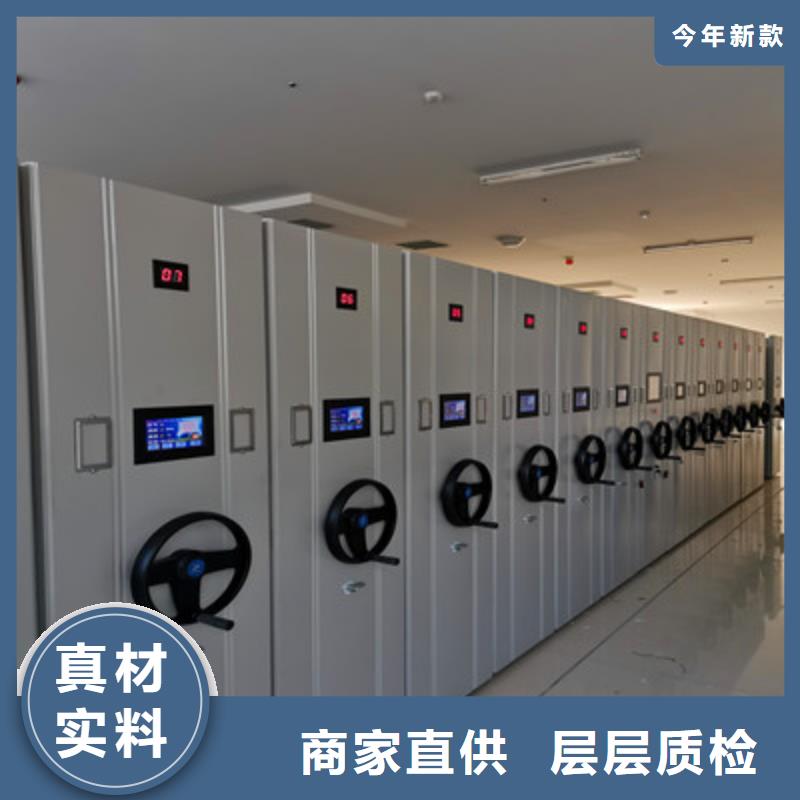 档案室管理密集架厂家-可来厂参观