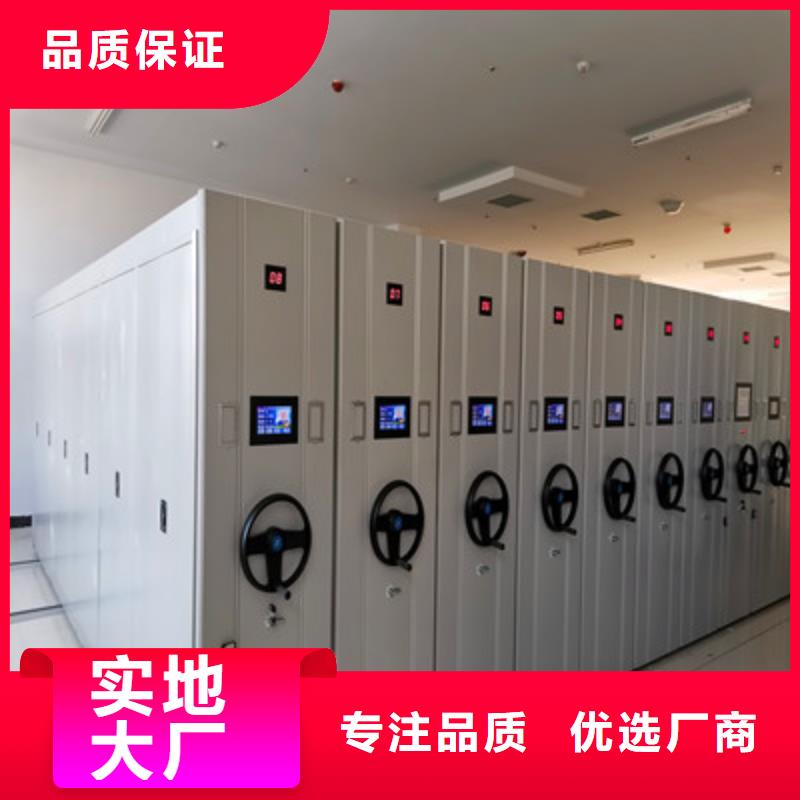 档案室管理密集架厂家-可来厂参观
