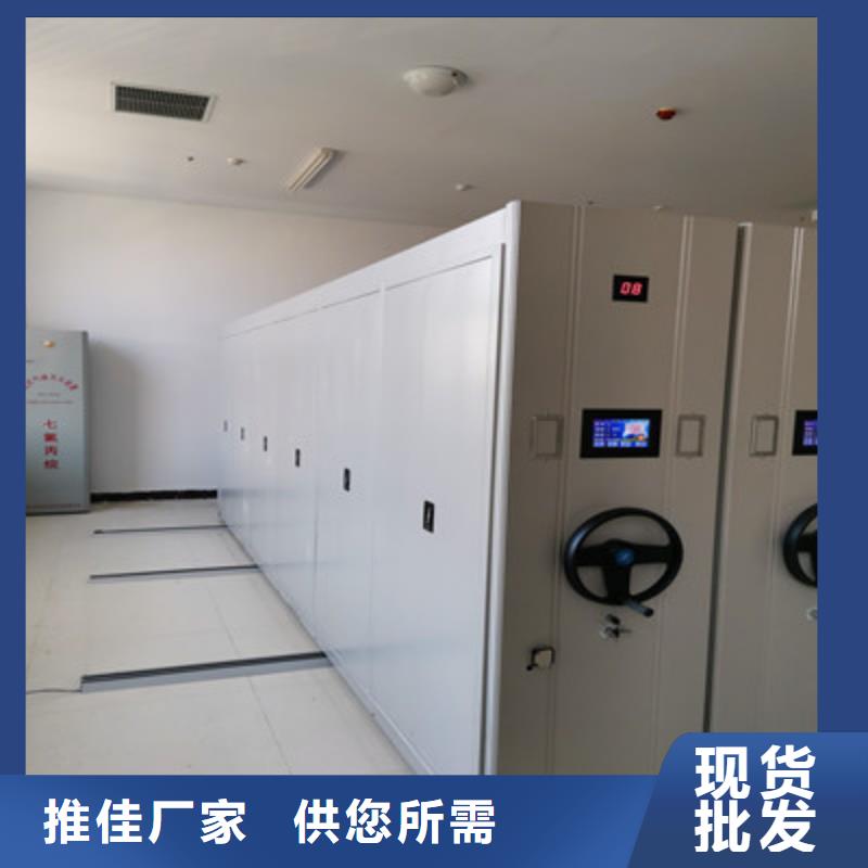 档案室管理密集架厂家-可来厂参观
