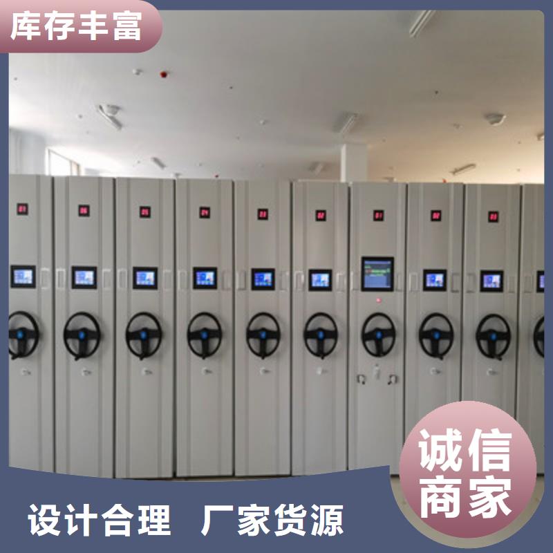 档案室管理密集架厂家-可来厂参观
