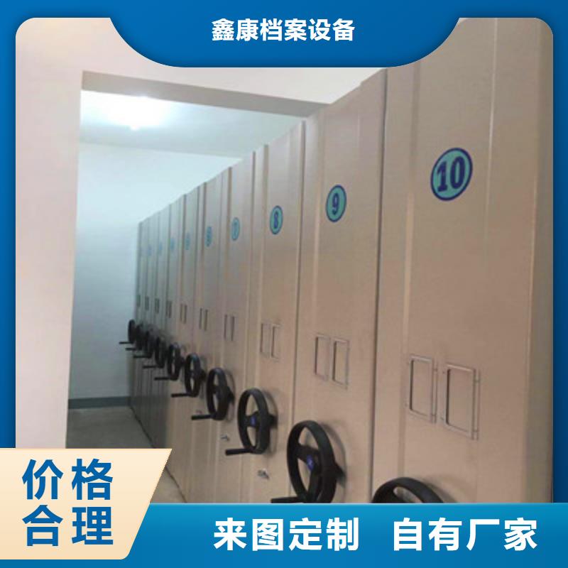 质量合格的校用密集架厂家